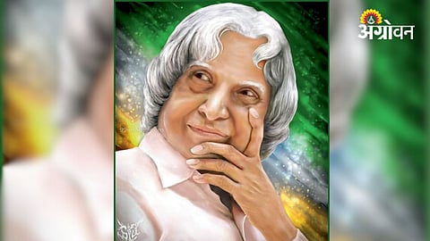 APJ Abdul Kalam