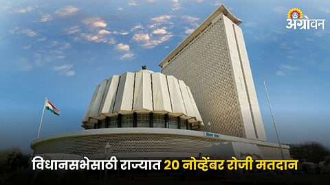Maharashtra Vidhansabha