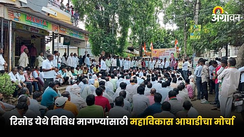 Farmer March