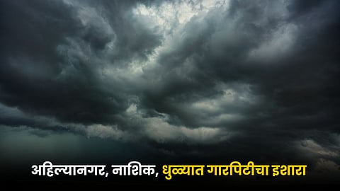 Heavy Rain