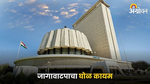 Maharashtra Assembly Election