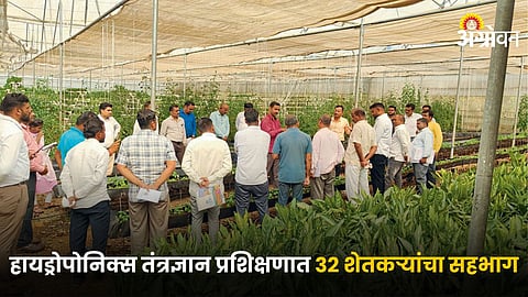 Agriculture Technology