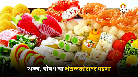 Adulteration Issue