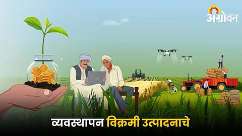 Indian Agriculture