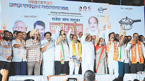 Kolhapur Politics