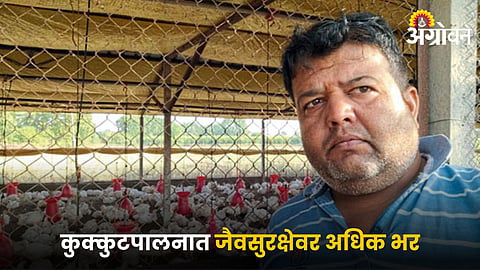 Satish Popat Kuldhar and his poultry