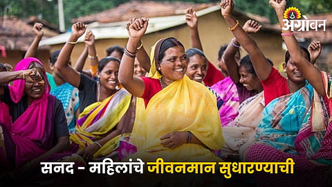Women Empowerment