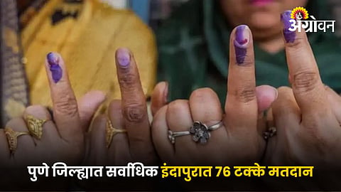 Maharashtra Assembly Election