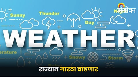 Maharashtra Weather