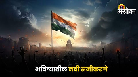 Indian Politics