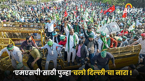 Farmer Protest
