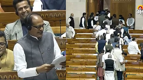 Loksabha Session