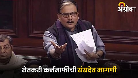 MP Manoj Jha