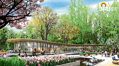 Biodiversity Park