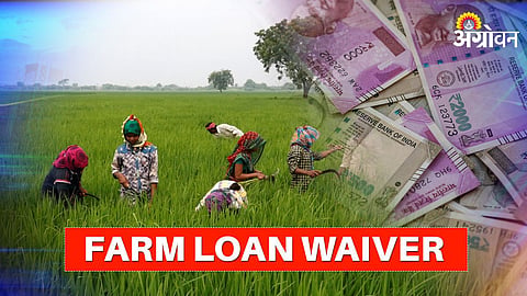 Farmer Loan Waiver