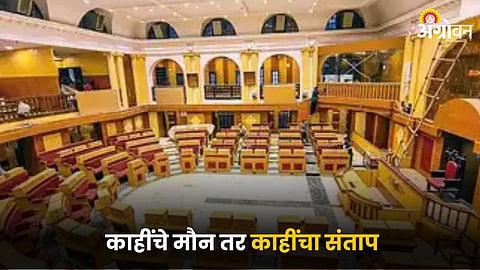 Winter Session