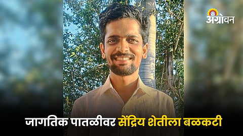Pratap Marode