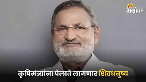 Manikrao Kokate