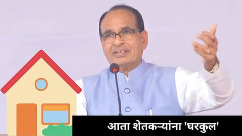 Rural Development Minister