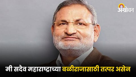 Manikrao Kokate