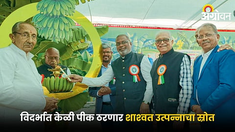 Vice Chancellor Dr. Sharad Gadakh