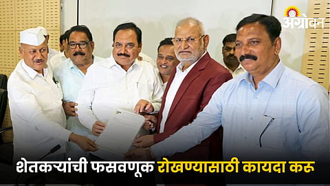 Agriculture Minister Adv. Manikrao Kokate