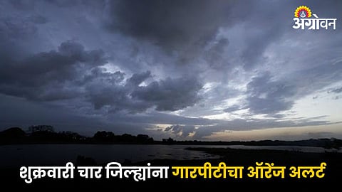Maharashtra Weather