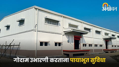 Agriculture Warehouse