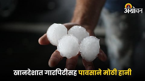 Hailstorm