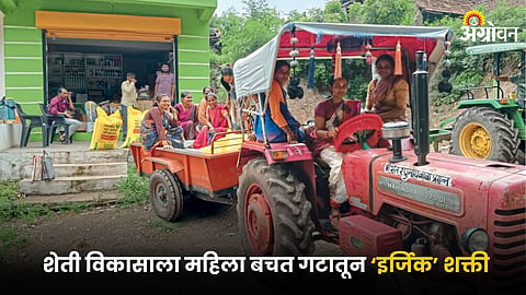 Agriculture Development