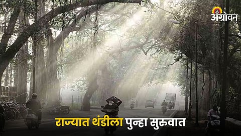 Maharashtra Weather