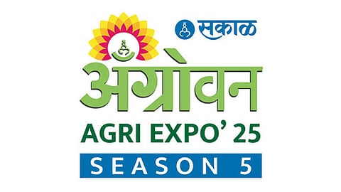 Agri Expo 2025