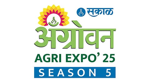 Agri Expo 2025