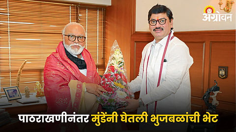 Chhagan Bhujbal and Dhananjay Munde