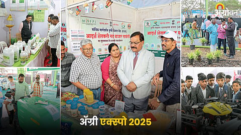 Agri Expo 2025