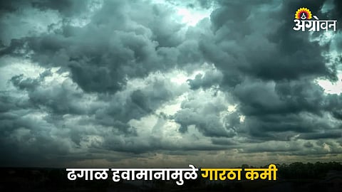 Cloudy Weather