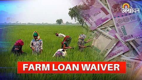 Farmers Loan Waiver