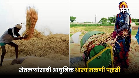 Agricultural Threshing