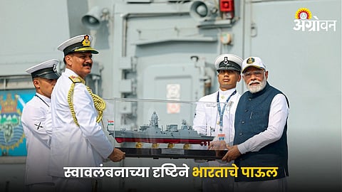 PM Narendra Modi