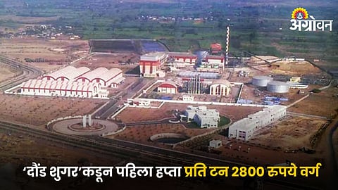 Daund Sugar Factory