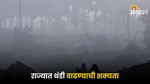 Maharashtra Weather