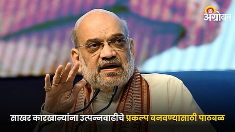 Amit Shah