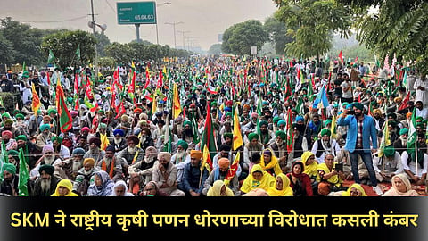 Farmer Against Agriculture Policy File Photo
