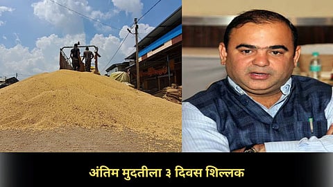 Soybean Procurement In Maharashtra