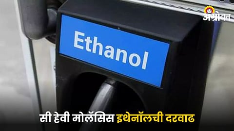 Ethanol