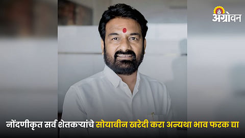 Santosh Somvanshi