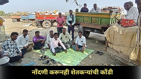 Soybean Procurement