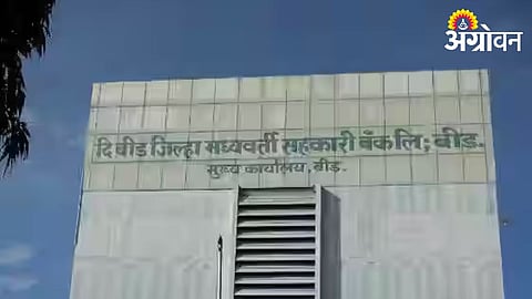 Cooperative Bank