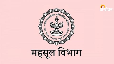 Revenue Department
