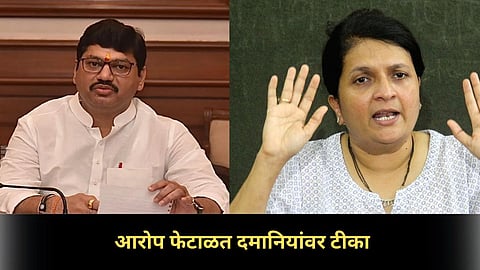 Anjali Damania Allegations